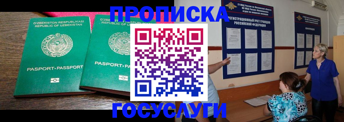 регистрация для дет. сада в Зеленогорске